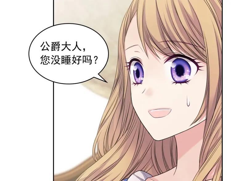 第63话 像小时候一样哄我入睡50