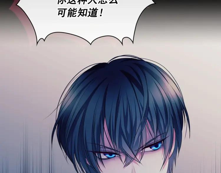第63话 像小时候一样哄我入睡92