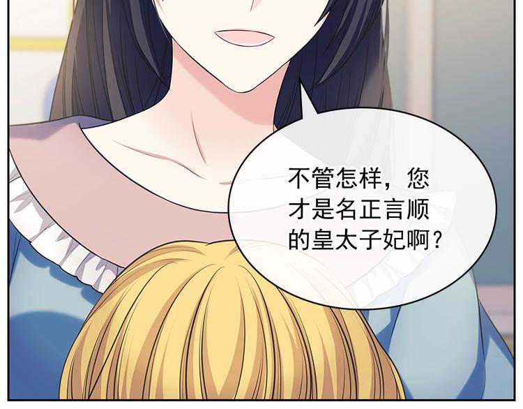 第79话 可怕的占有欲147