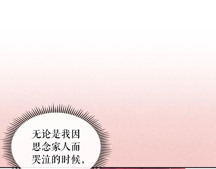 第81话 喜欢你，没道理11