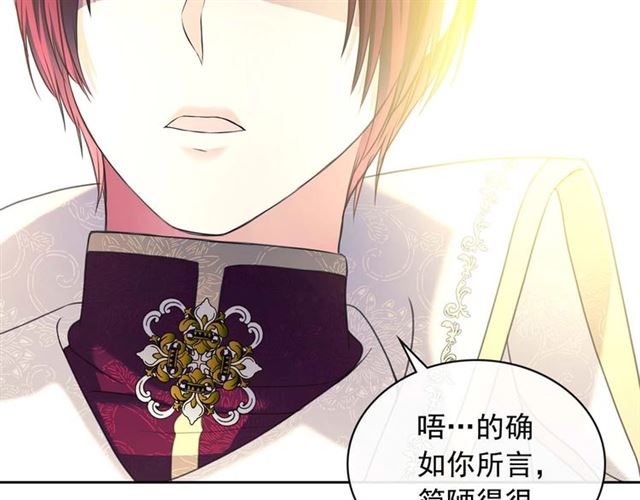第1季完结 男爵府的女仆生活147