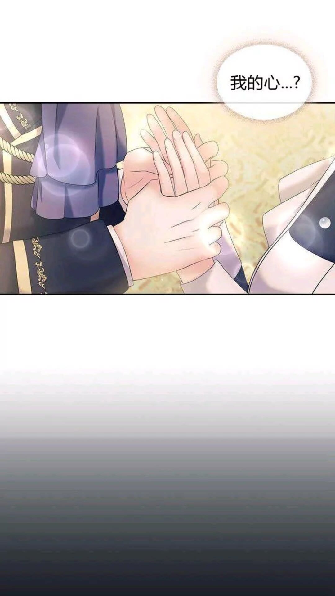 第53话 给你洗澡澡，要吗????12