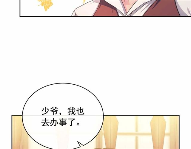 第17话 发怒????106