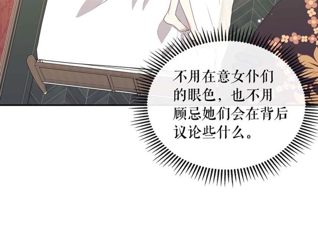 第36话 疤痕的设定18