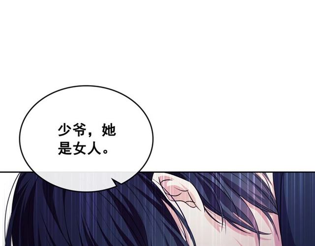 第28话 你是我的唯一90