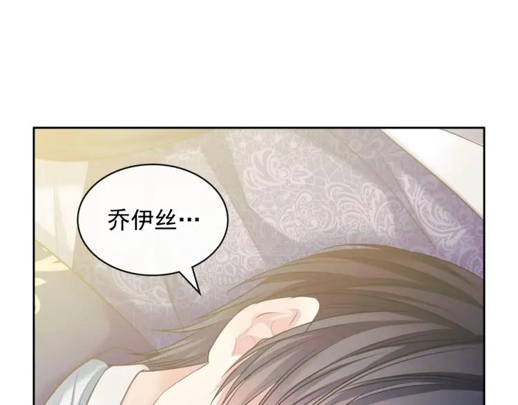 第63话 像小时候一样哄我入睡125