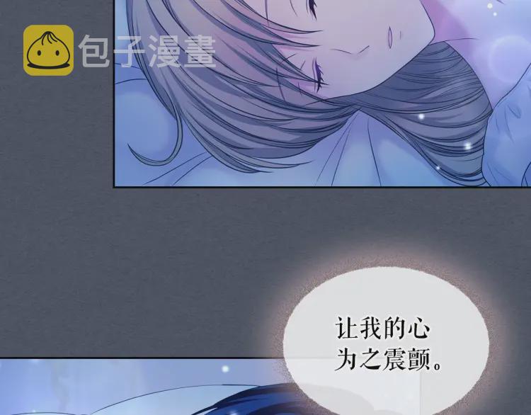 第58话 来不及解释了????67