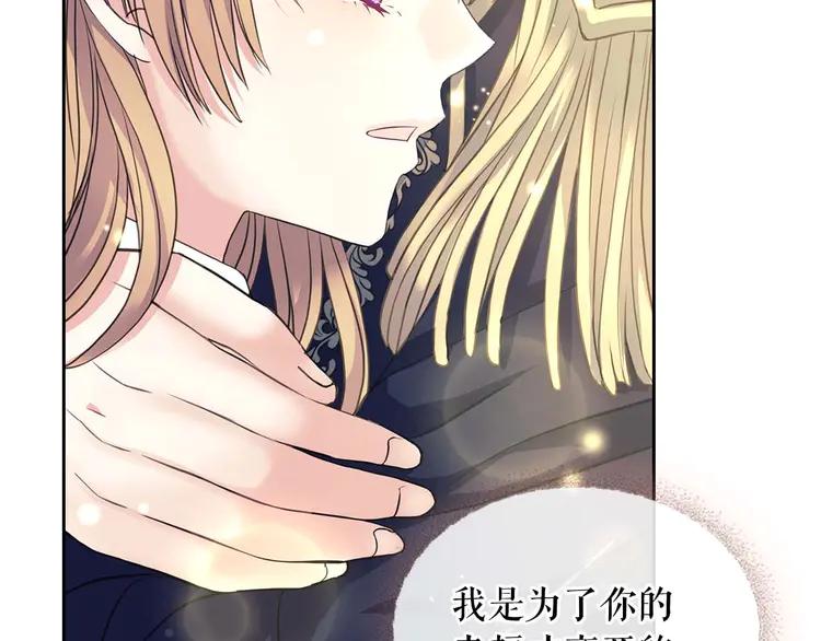 第51话 久别重逢，心砰砰44