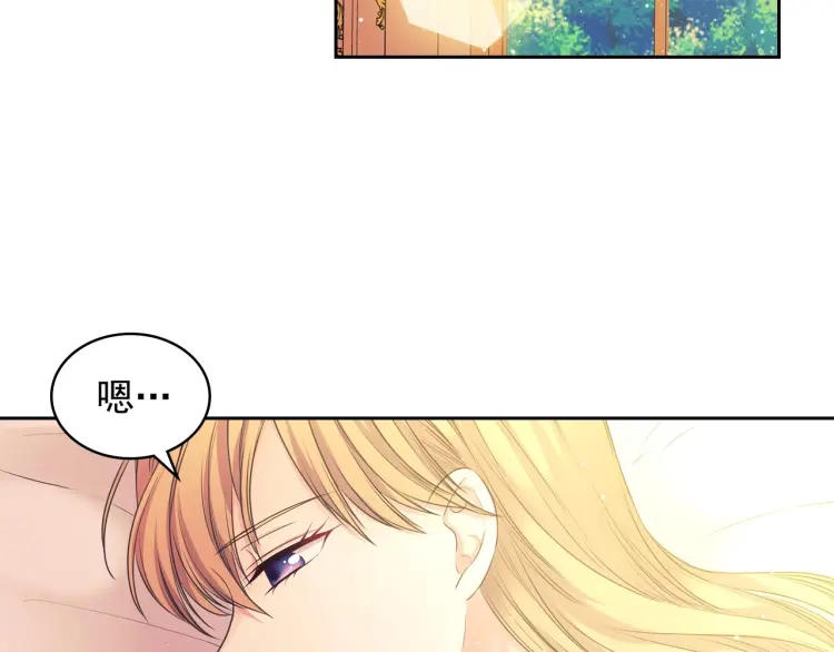 第58话 来不及解释了????76