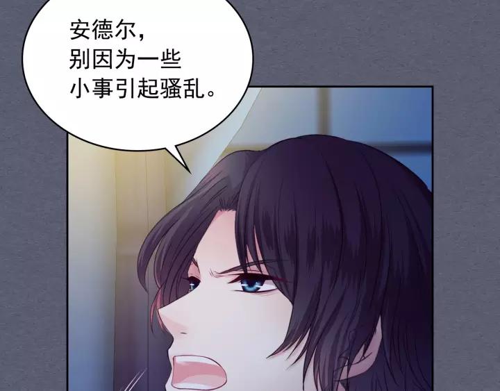 第9话 好奇你的一举一动27