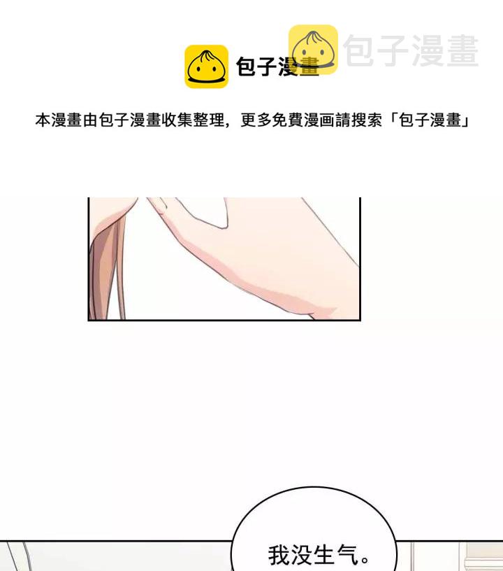 第16话 心情很不爽????140
