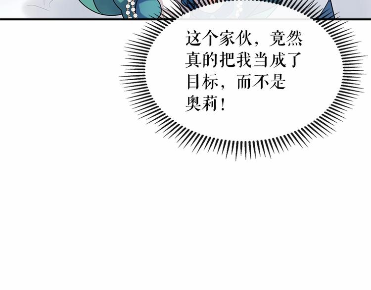 第77话 抢夺的念头138