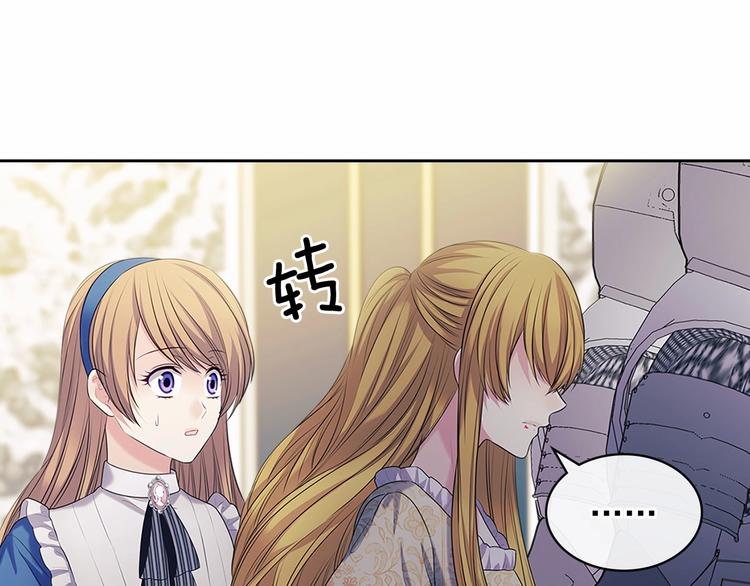 第79话 可怕的占有欲67