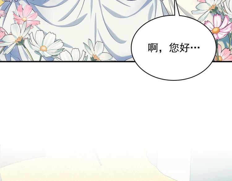 第88话 满脑子想求婚2