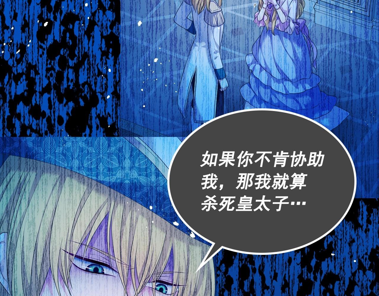 第96话 没有选择的余地93