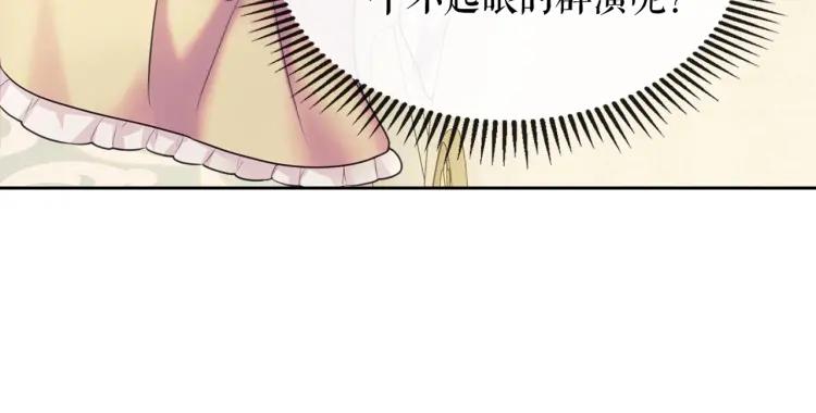 第63话 像小时候一样哄我入睡24
