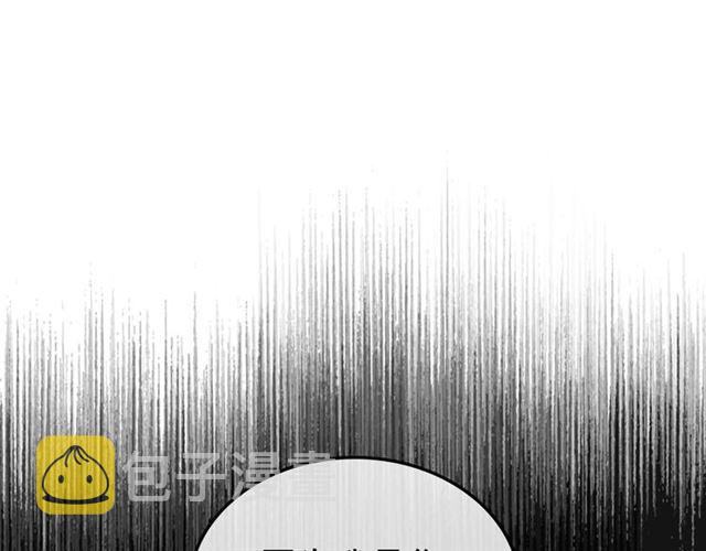 第44话 家主大人的另一半48