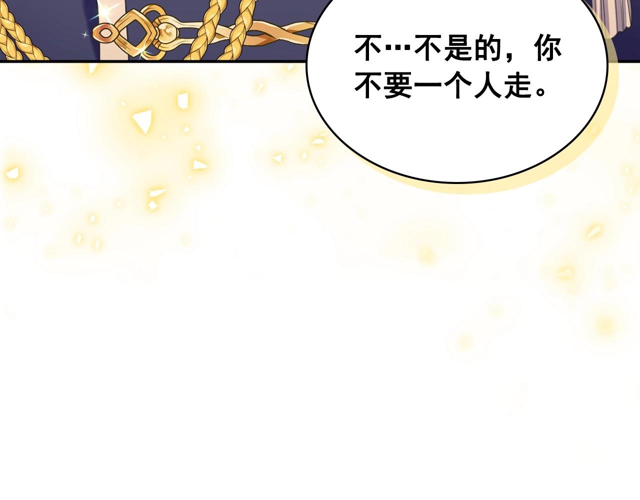 最终完结话 谢谢大家的陪伴67
