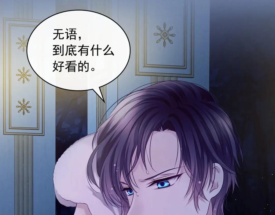 第73话 又要分别？！49