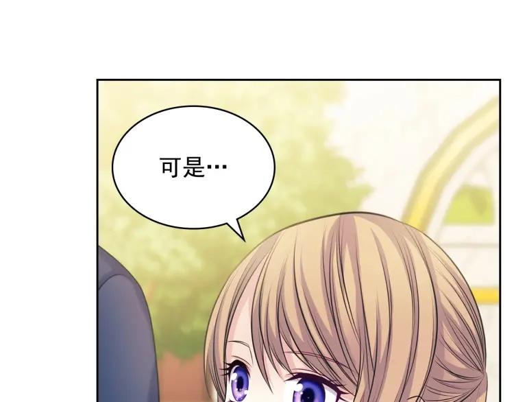 第71话 吃掉我？这不妥吧…43