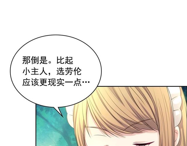 第23话 长大了依旧是个熊孩子129