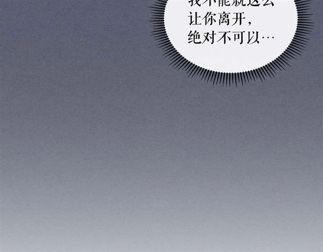 第41话 真的要痛失她了吗？144