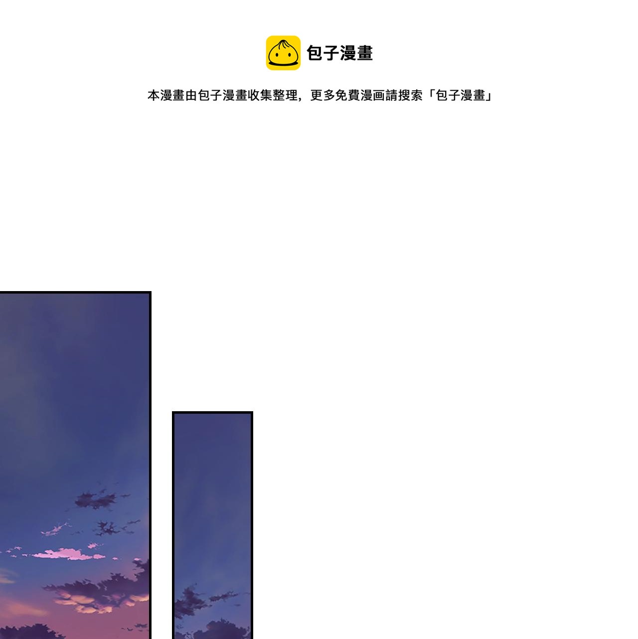 外传1话 吃醋这种事，他好擅长132