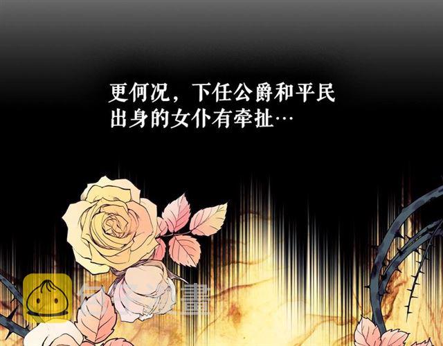 第33话 人要有自知之明33