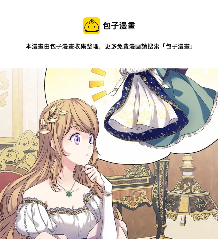 第101话 求婚密谋112