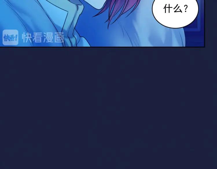 第69话 约会救人27