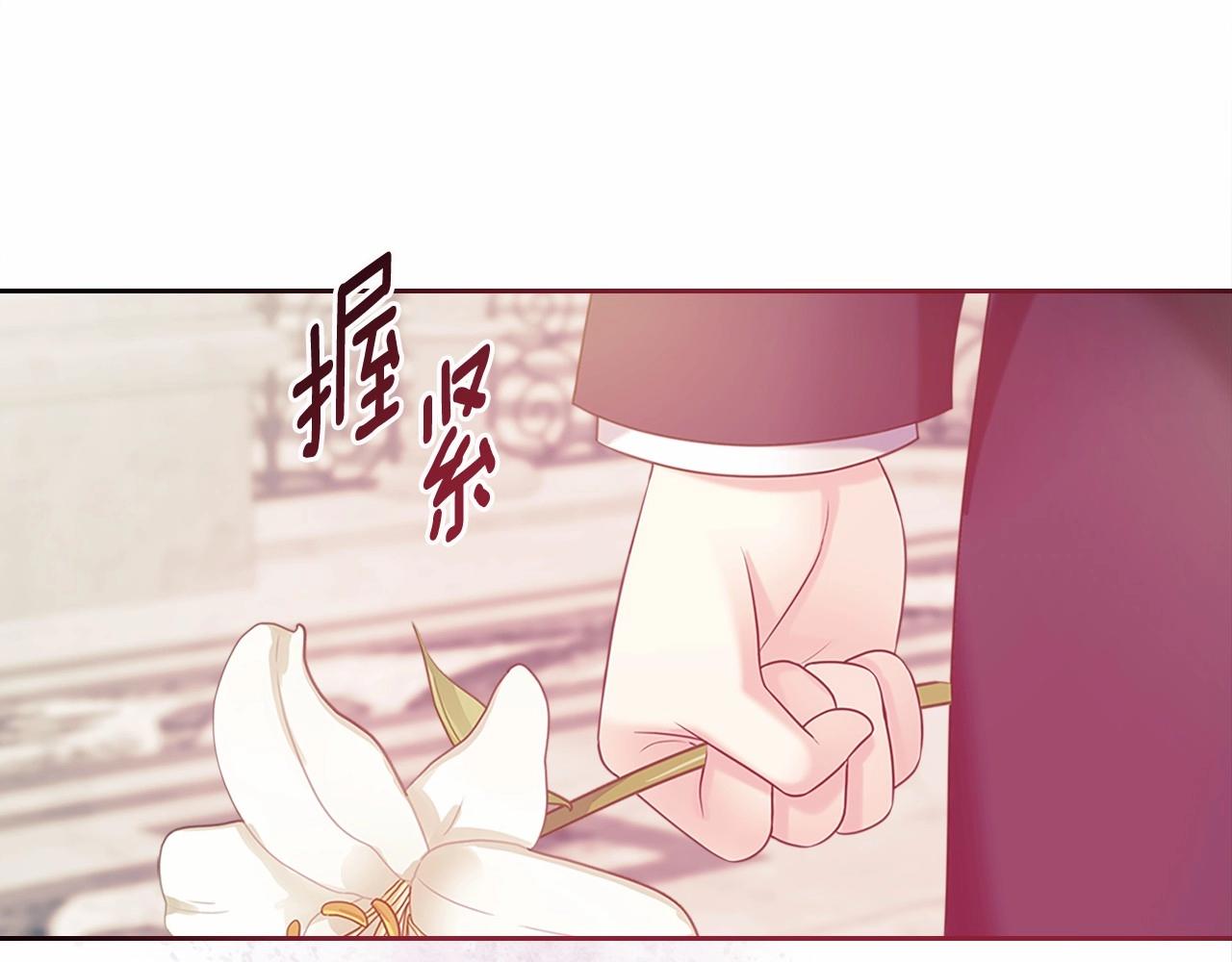 第100话 补偿15