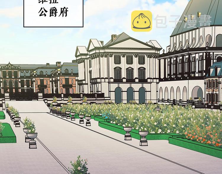 第80话 崽崽发怒！5