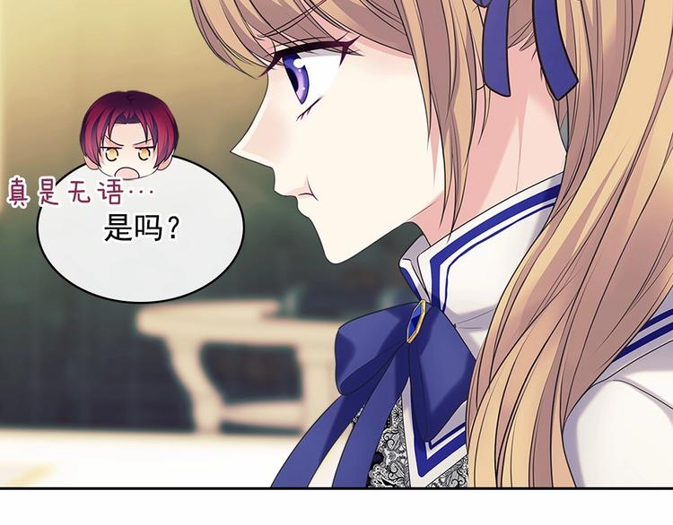 第81话 喜欢你，没道理97