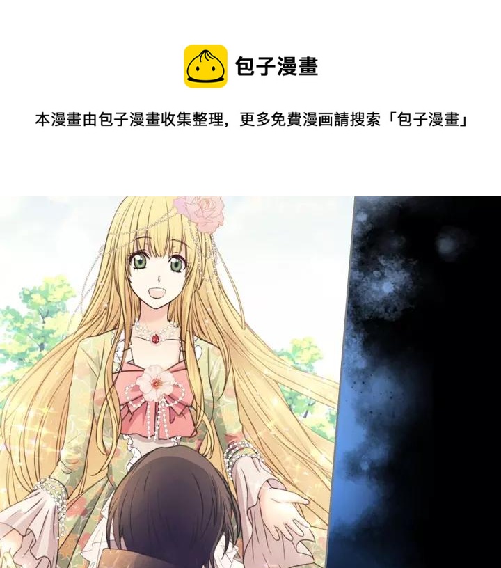 第9话 好奇你的一举一动120