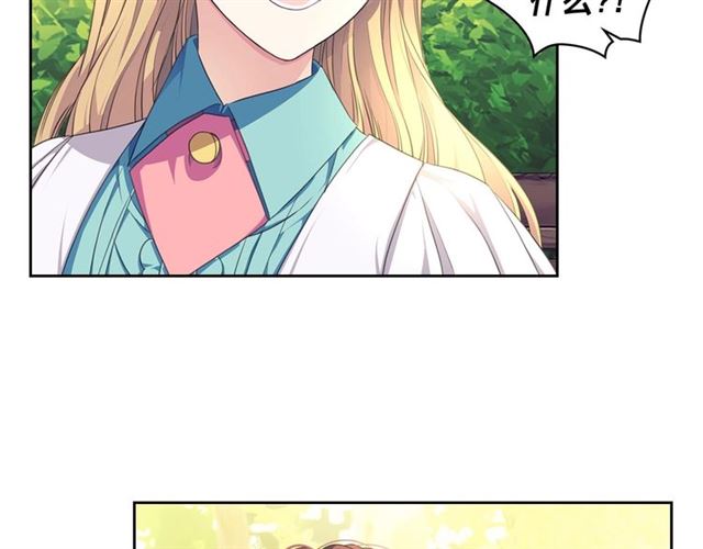 第33话 人要有自知之明111