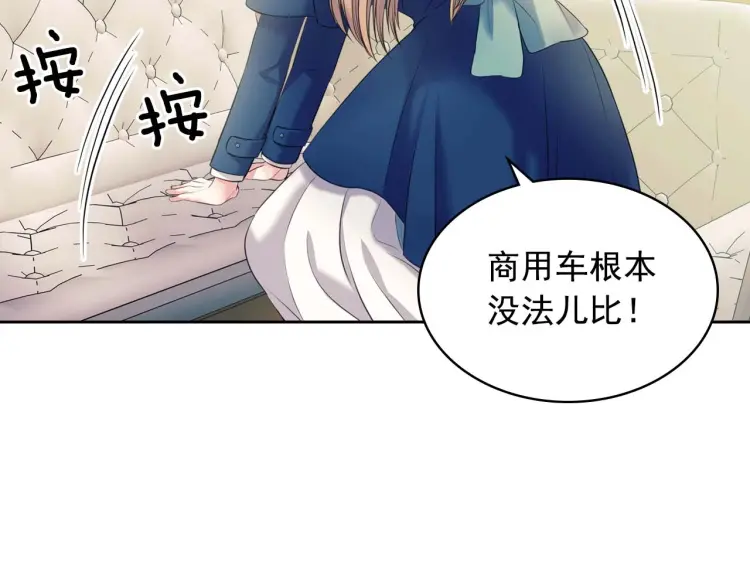 第54话 你是这个家的女主人！50