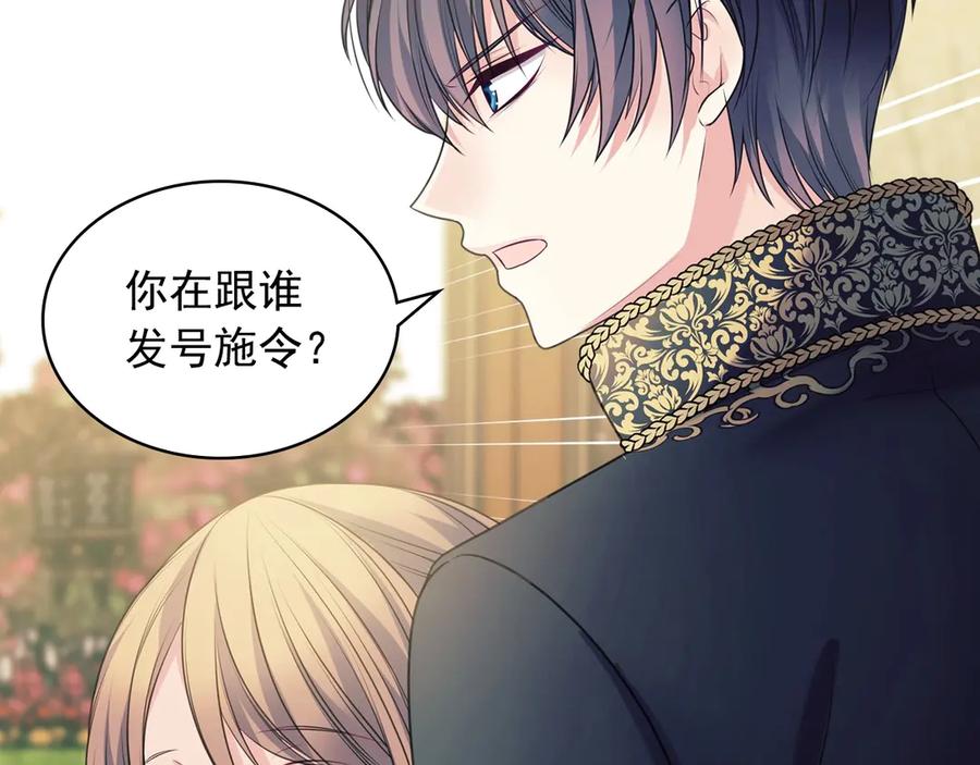 第73话 又要分别？！153