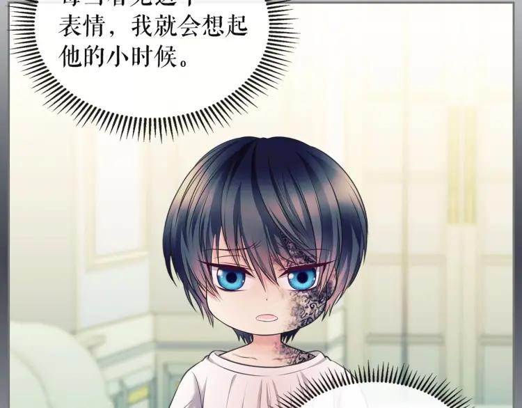 第64话 被排挤！106