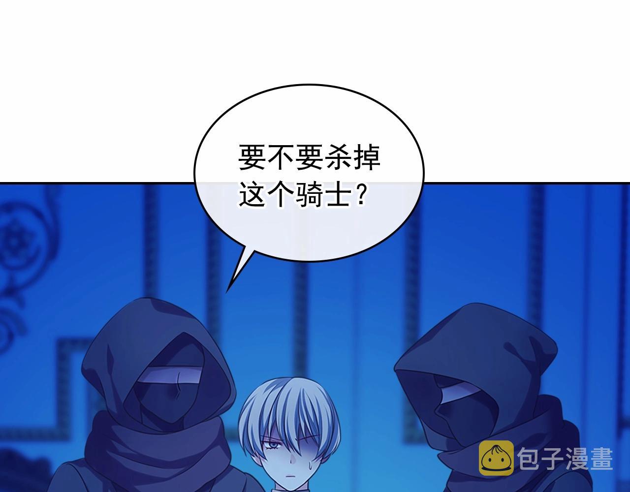 第96话 没有选择的余地67