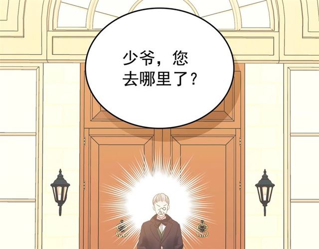 第25话 皇帝的祝福????65