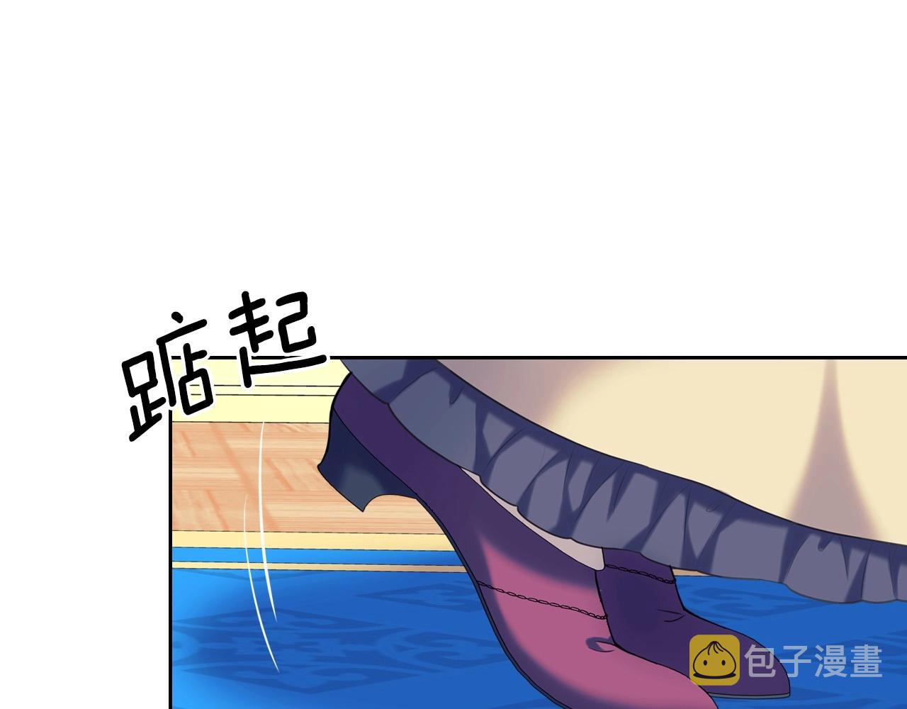 外传3话 龙凤胎55