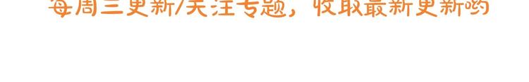第4话 第一次被人触碰136