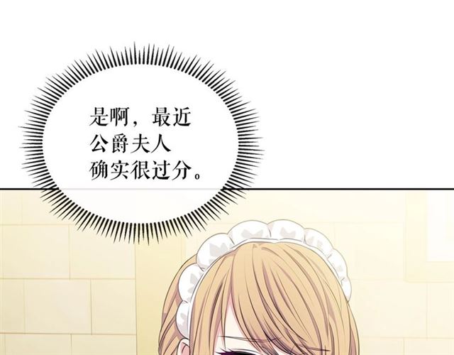 第34话 陷入两难100