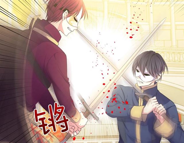 第31话 请你一定要等我成年！58