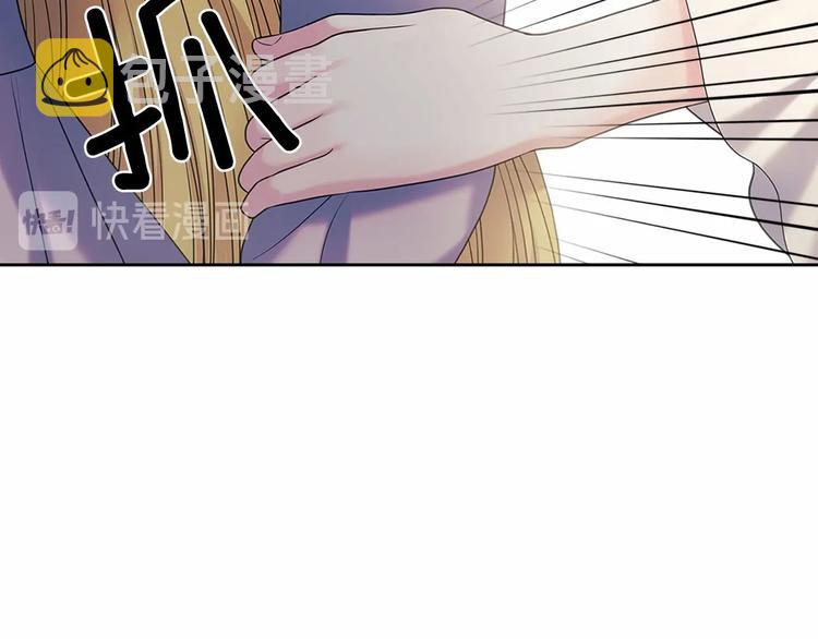 第76话 共度一生的机会136