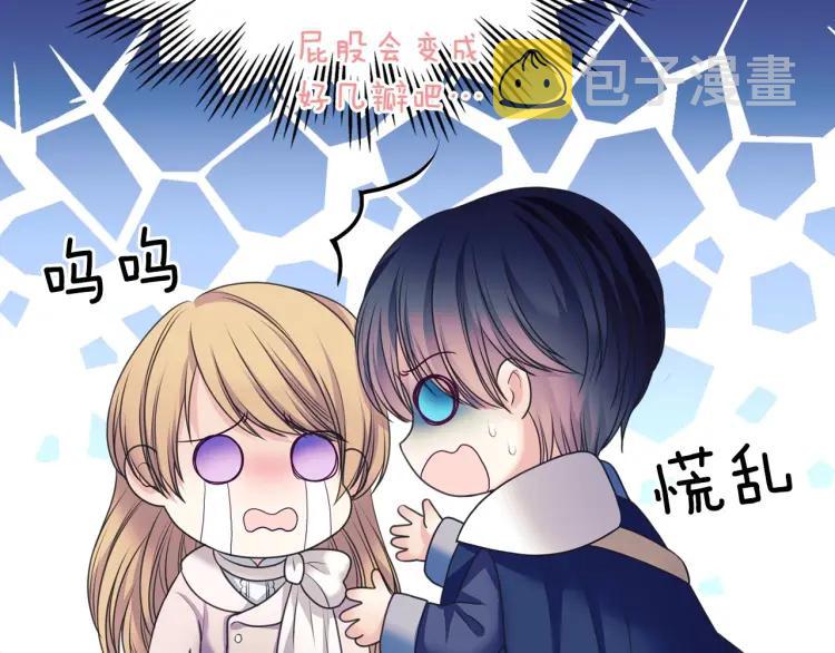 第60话 奥莉的戏份又给我了…52