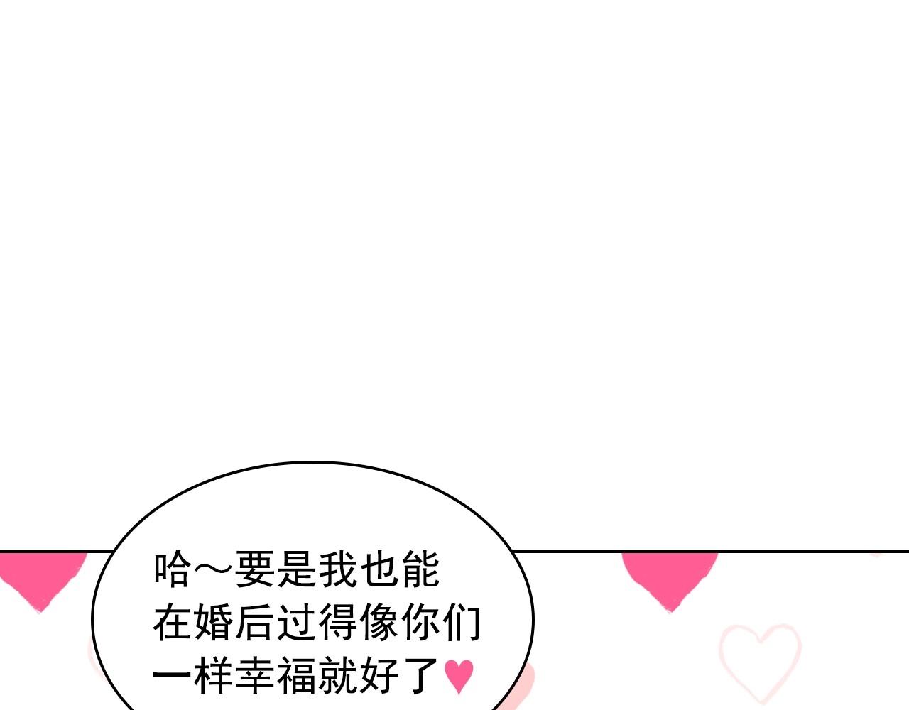 外传5 姐控咆哮：姐姐是我的！161