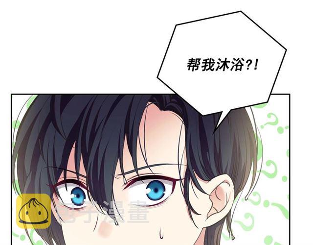 第27话 新来的小白脸143