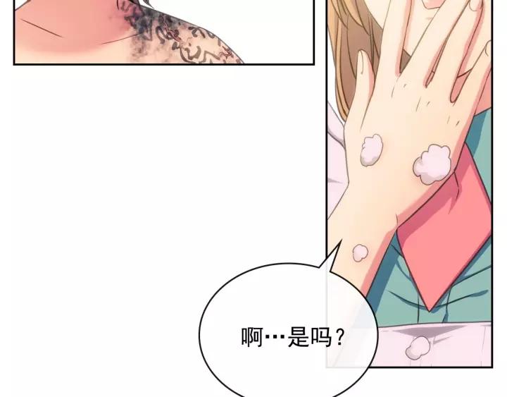 第10话 想她13