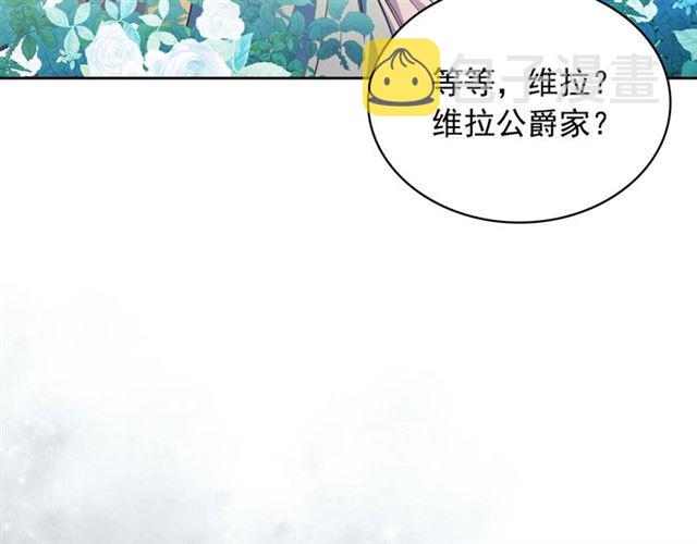 第40话 我的乔乔呢？20